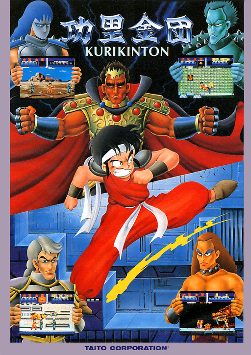 Kuri Kinton (US) Arcade Game Cover